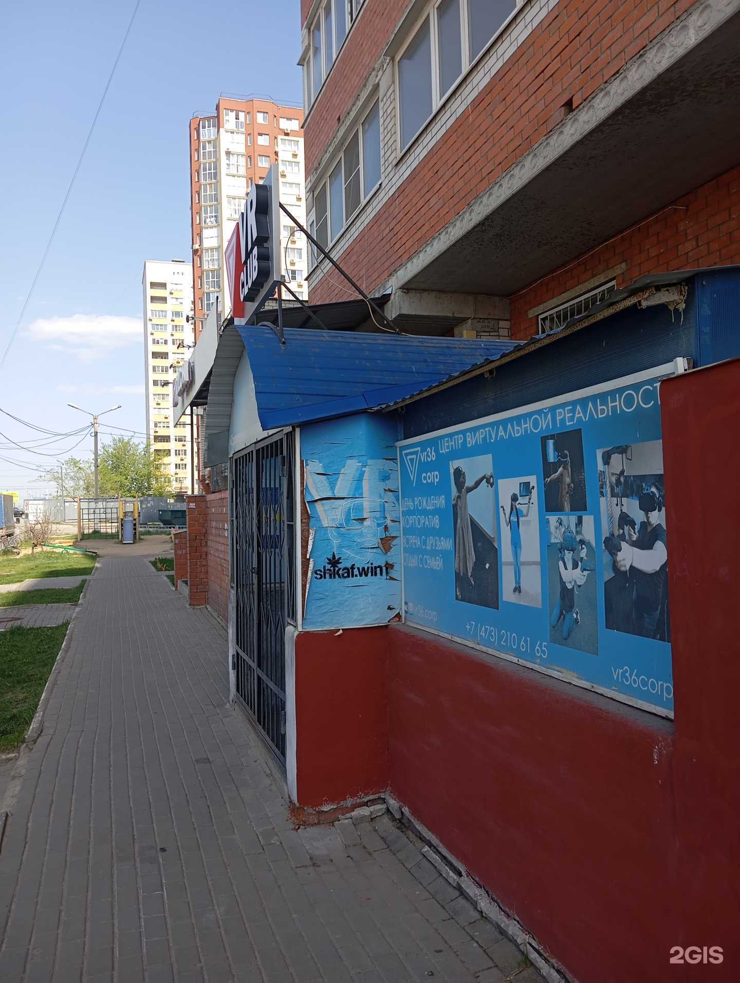 Отзывы на компанию Перспектива в г. Воронеж c фото