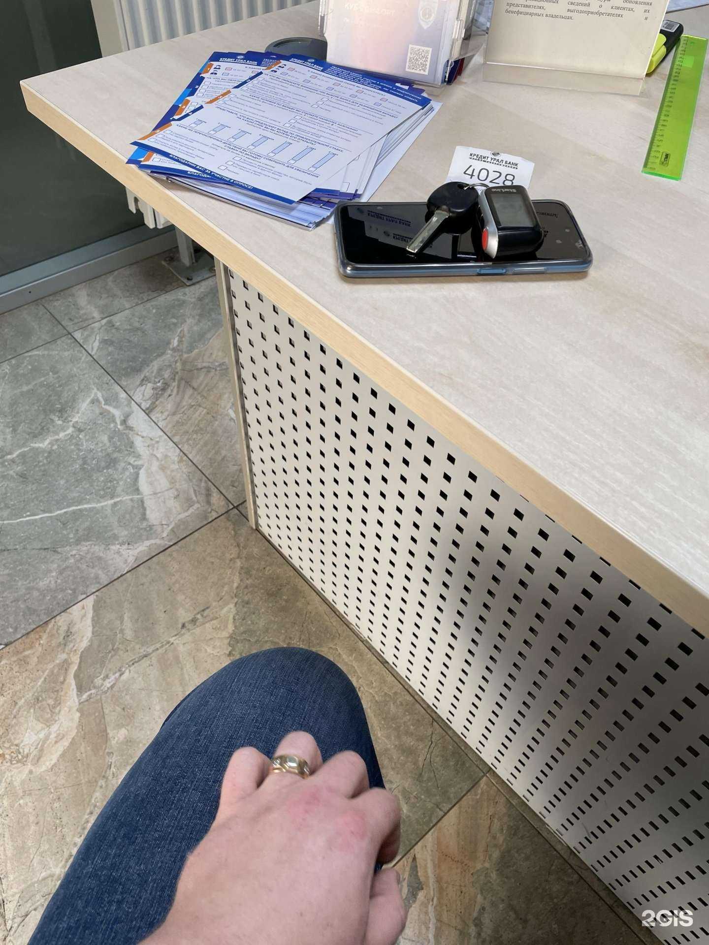 Отзывы на компанию Кредит Урал банк в Магнитогорске c фото