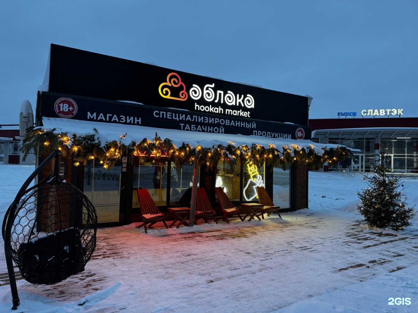 Отзывы на компанию Облака в г. Нижневартовск c фото