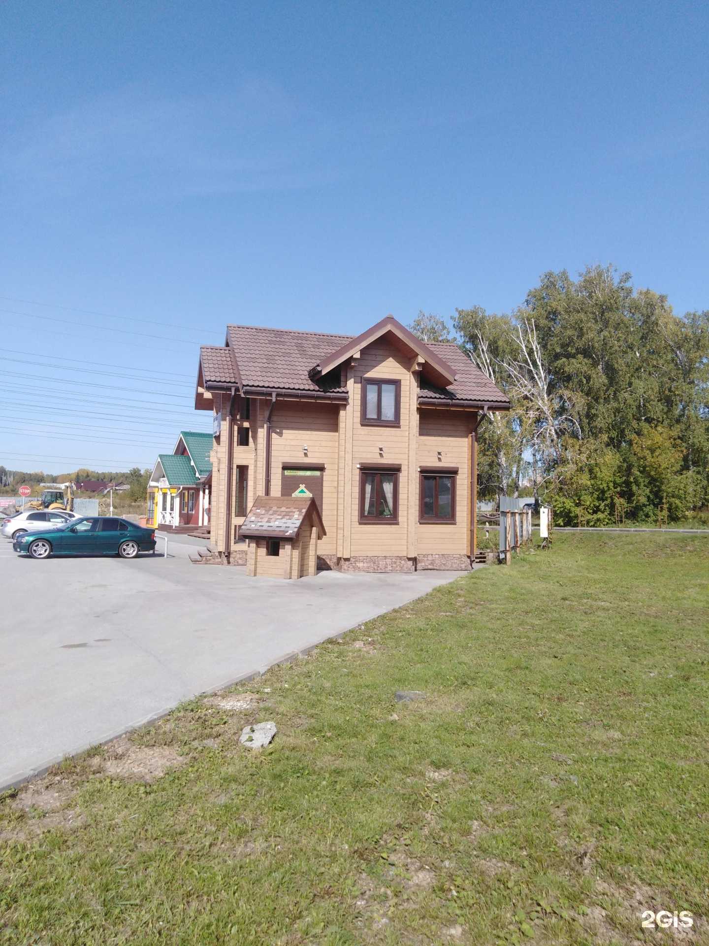 Отзывы на компанию Райс в г. Новосибирск c фото