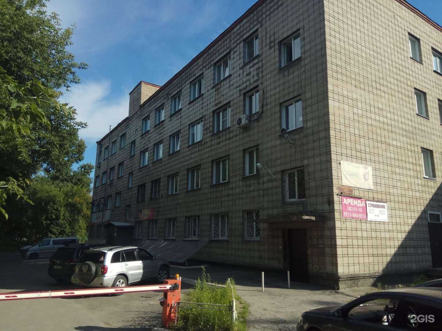 Отзывы на компанию Перспектива в г. Новосибирск c фото