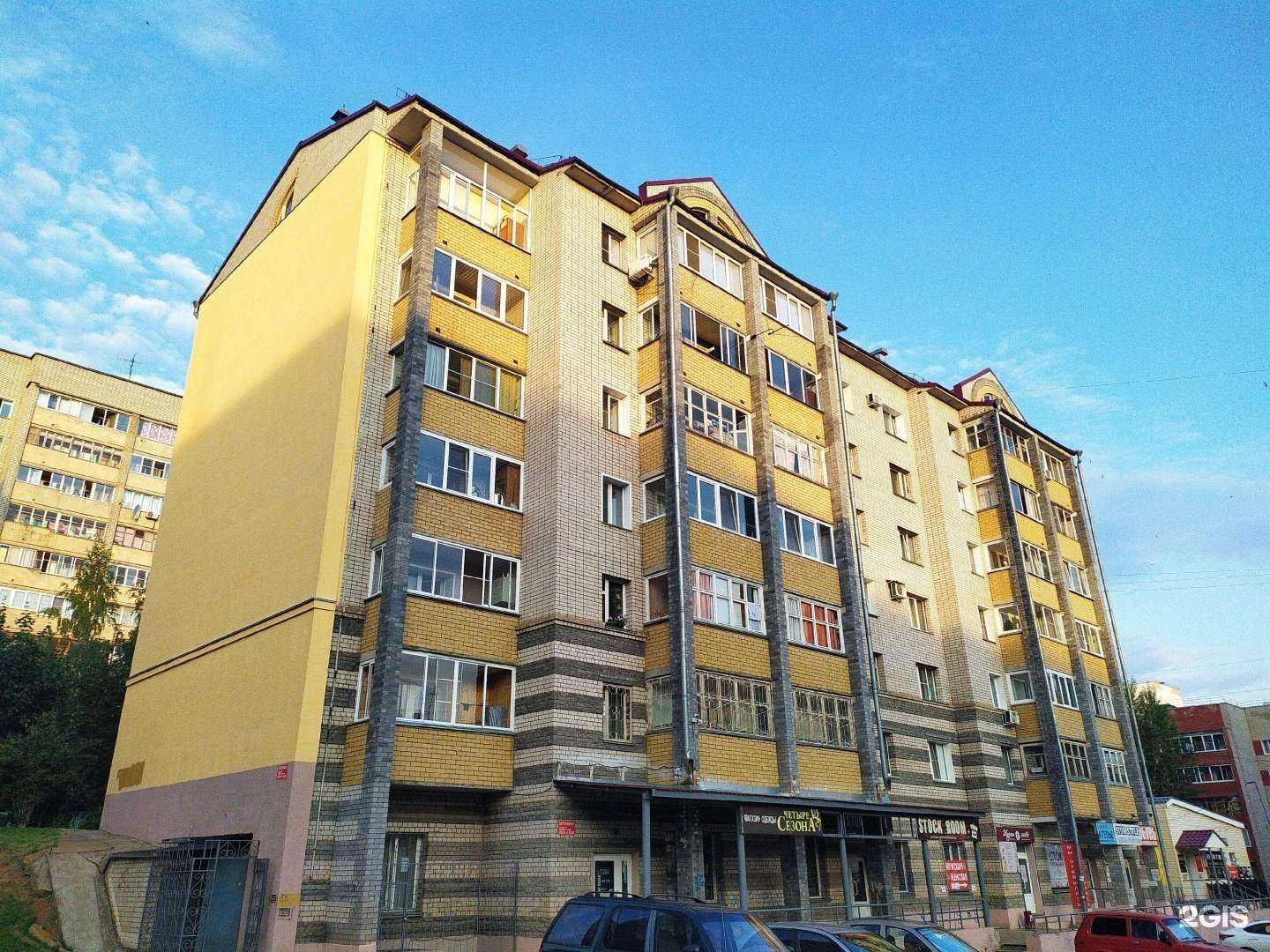 Отзывы на компанию Новый стиль в Кирове c фото - фотография 2 из 2