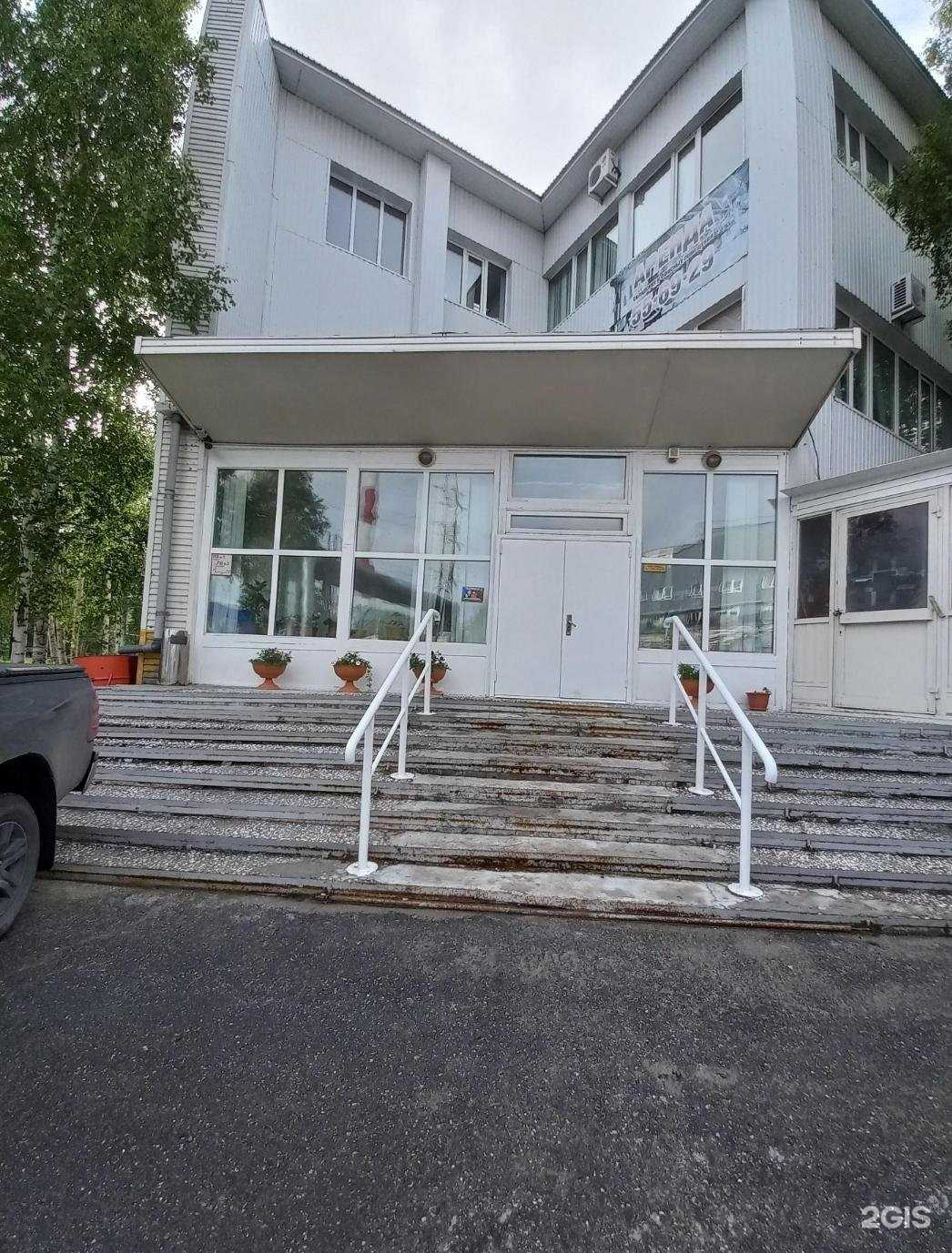 Отзывы на компанию Про-бух в Нижневартовске c фото