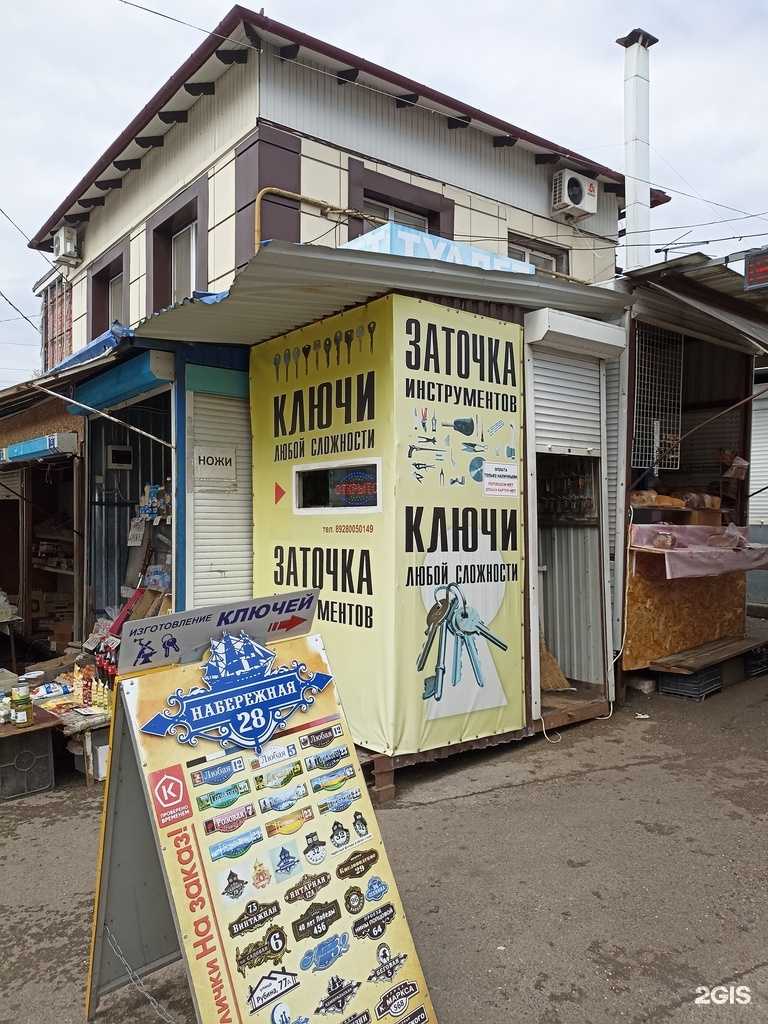 Отзывы на компанию Мастерская по изготовлению ключей в Пятигорске c фото