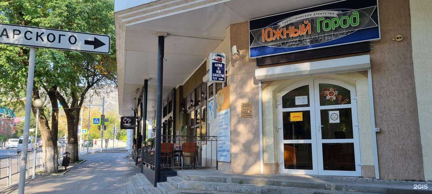 Отзывы на компанию Южный город в Геленджике c фото