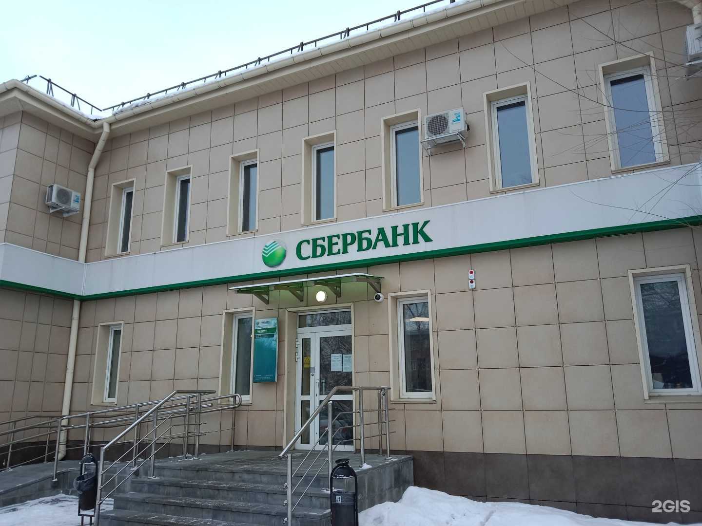 Отзывы на компанию СберБанк в Бийске c фото - фотография 2 из 2