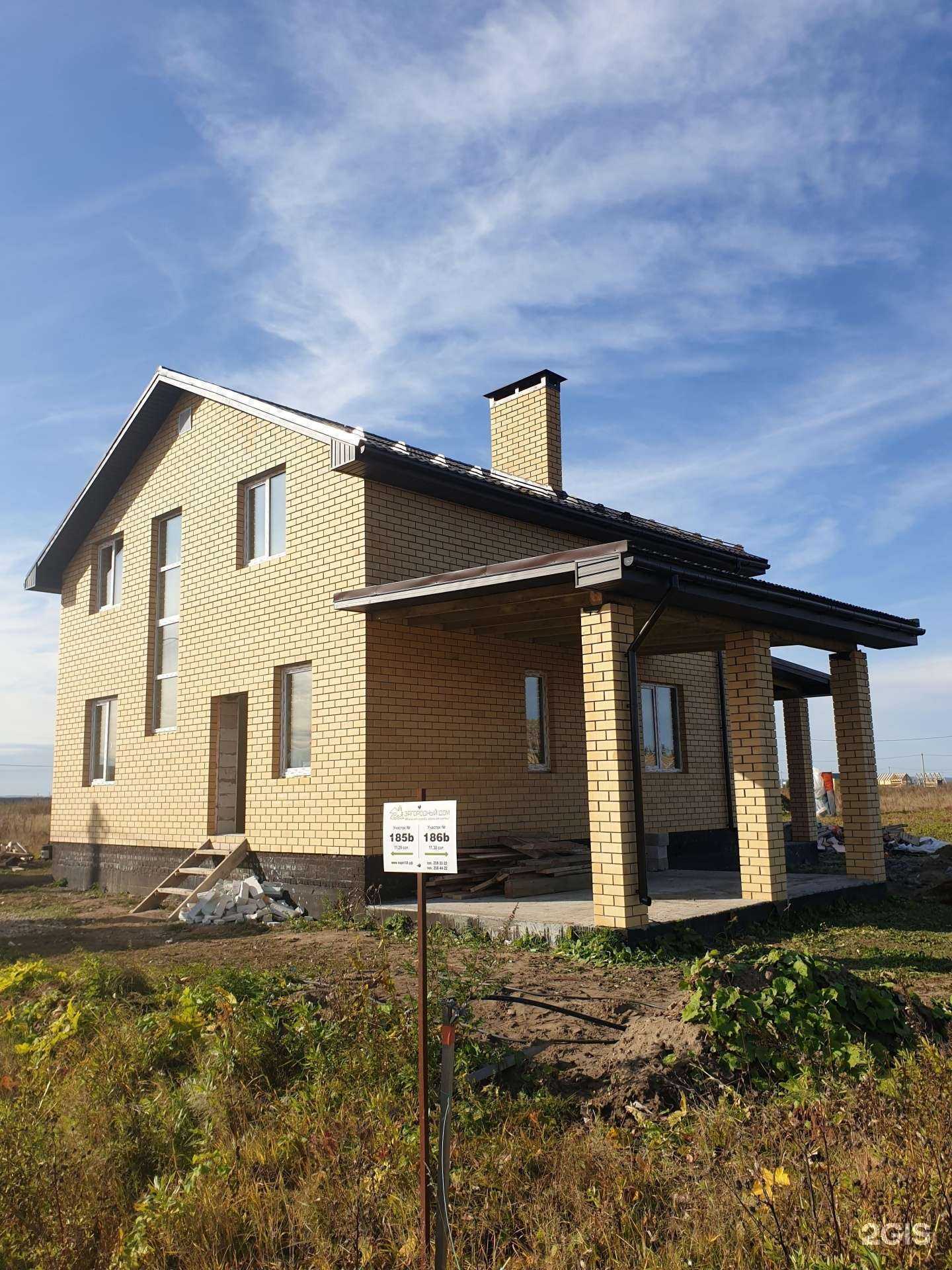 Отзывы на компанию Экодом в г. Пермь c фото