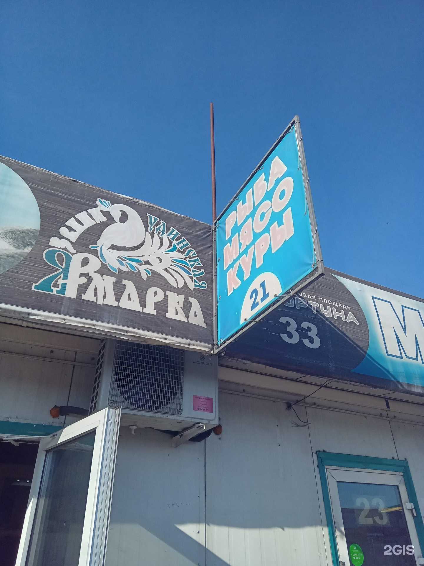 Отзывы на компанию Уран в Улан-Удэ c фото