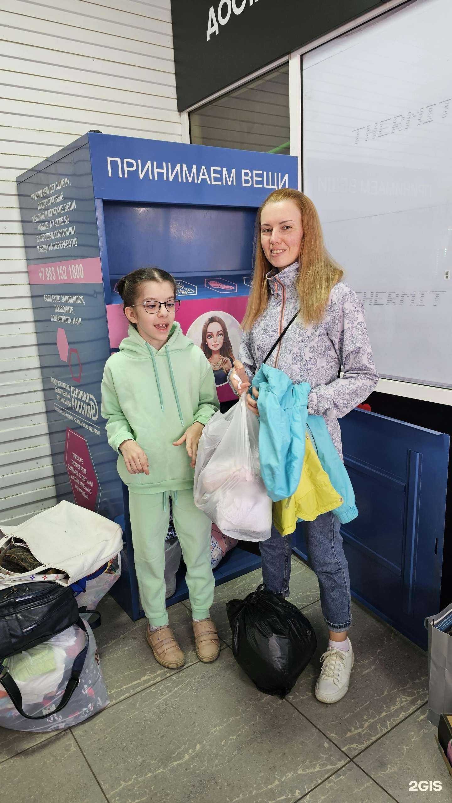 Отзывы на компанию Тотемка в Красноярске c фото