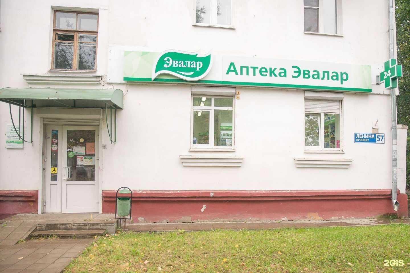 Отзывы на компанию Яринвест Медикал в г. Ярославль c фото