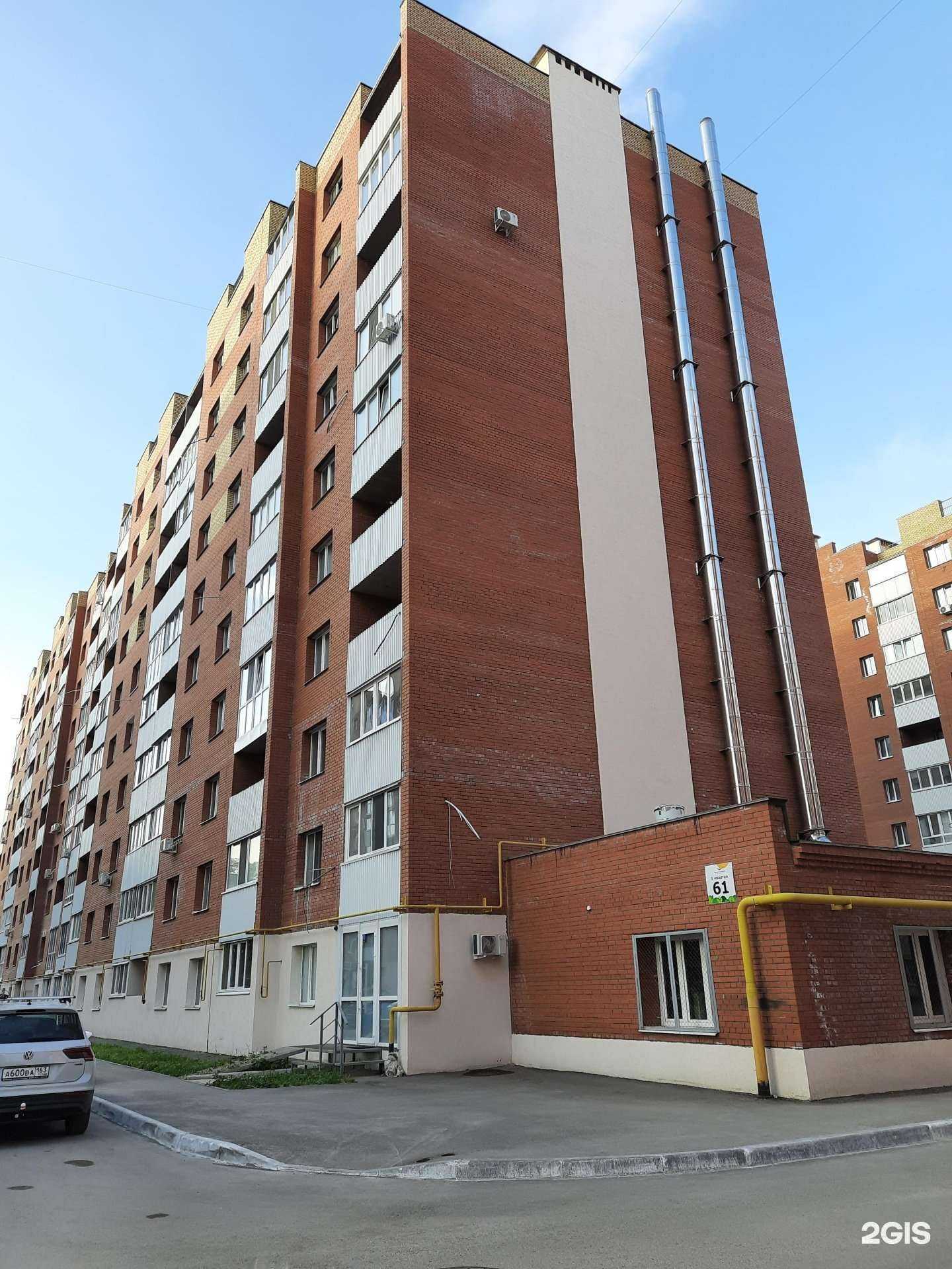 Отзывы на компанию Знайка в Самаре c фото - фотография 2 из 2