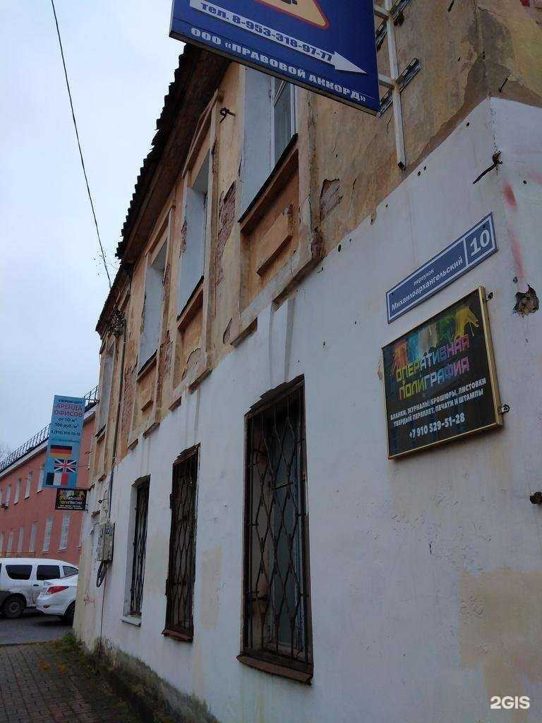 Отзывы на компанию Студия красоты в Калуге c фото - фотография 2 из 2