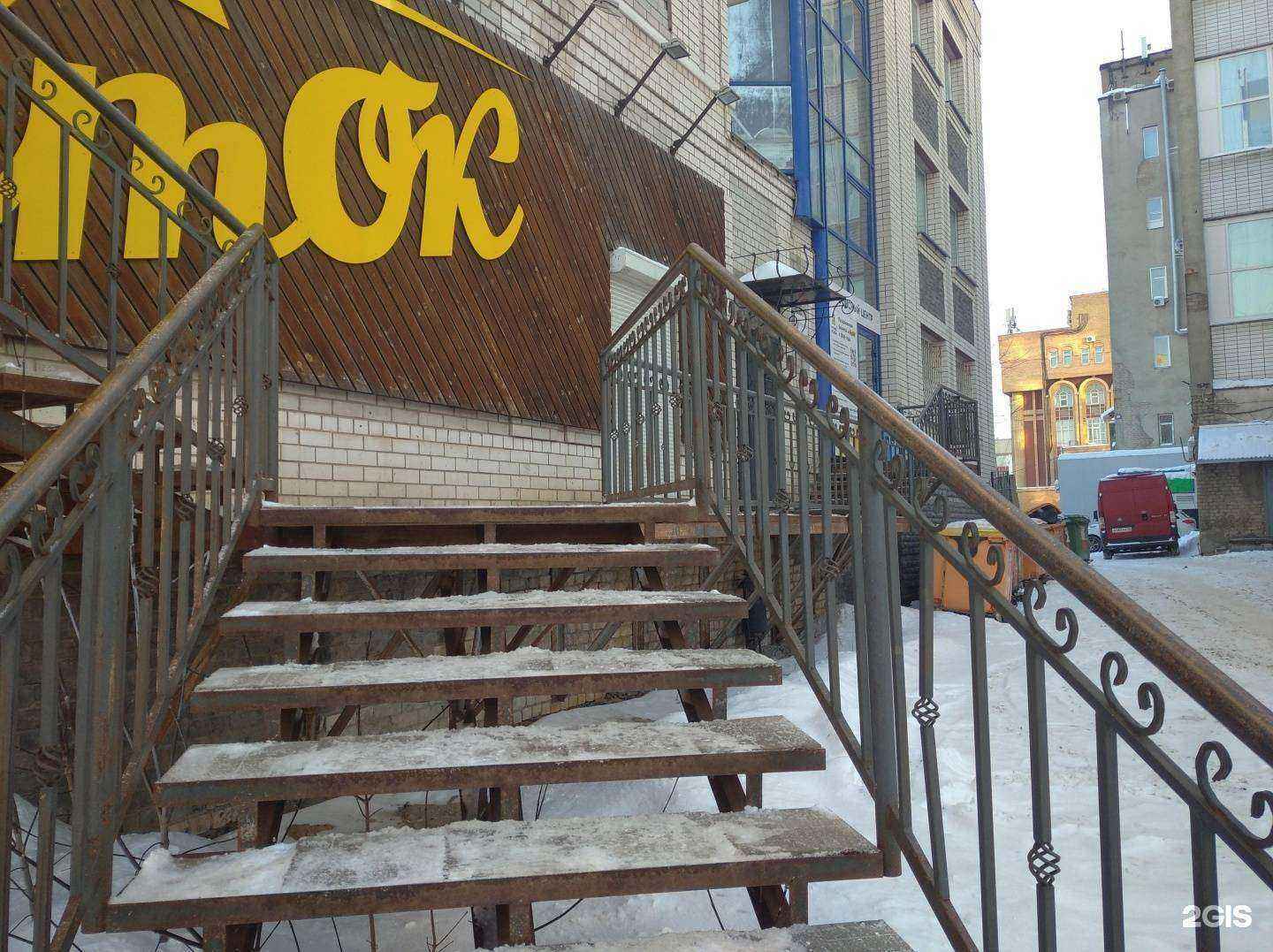 Отзывы на компанию Кировская областная коллегия адвокатов в Кирове c фото