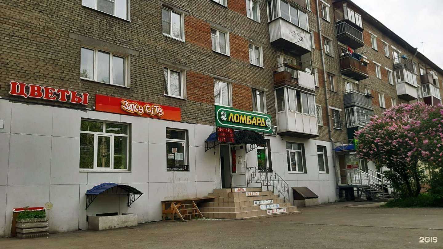 Отзывы на компанию ЮНИЛАБ в Иркутске c фото - фотография 2 из 2