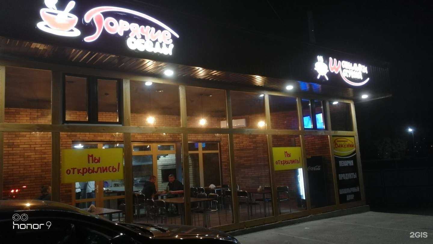 Отзывы на компанию Ближний в Новороссийске c фото - фотография 2 из 2