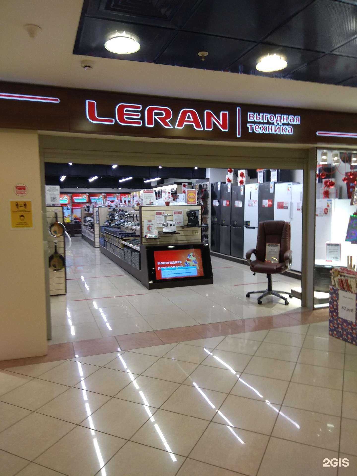 Отзывы на компанию Leran в Перми c фото