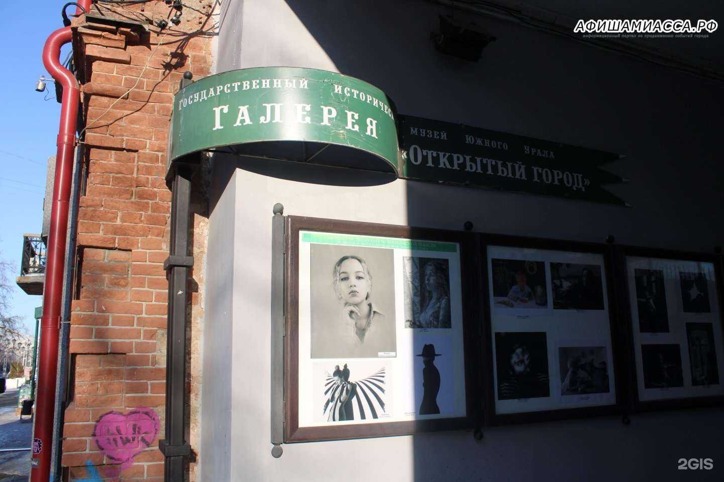 Отзывы на компанию Коломенские краски в Челябинске c фото - фотография 2 из 2