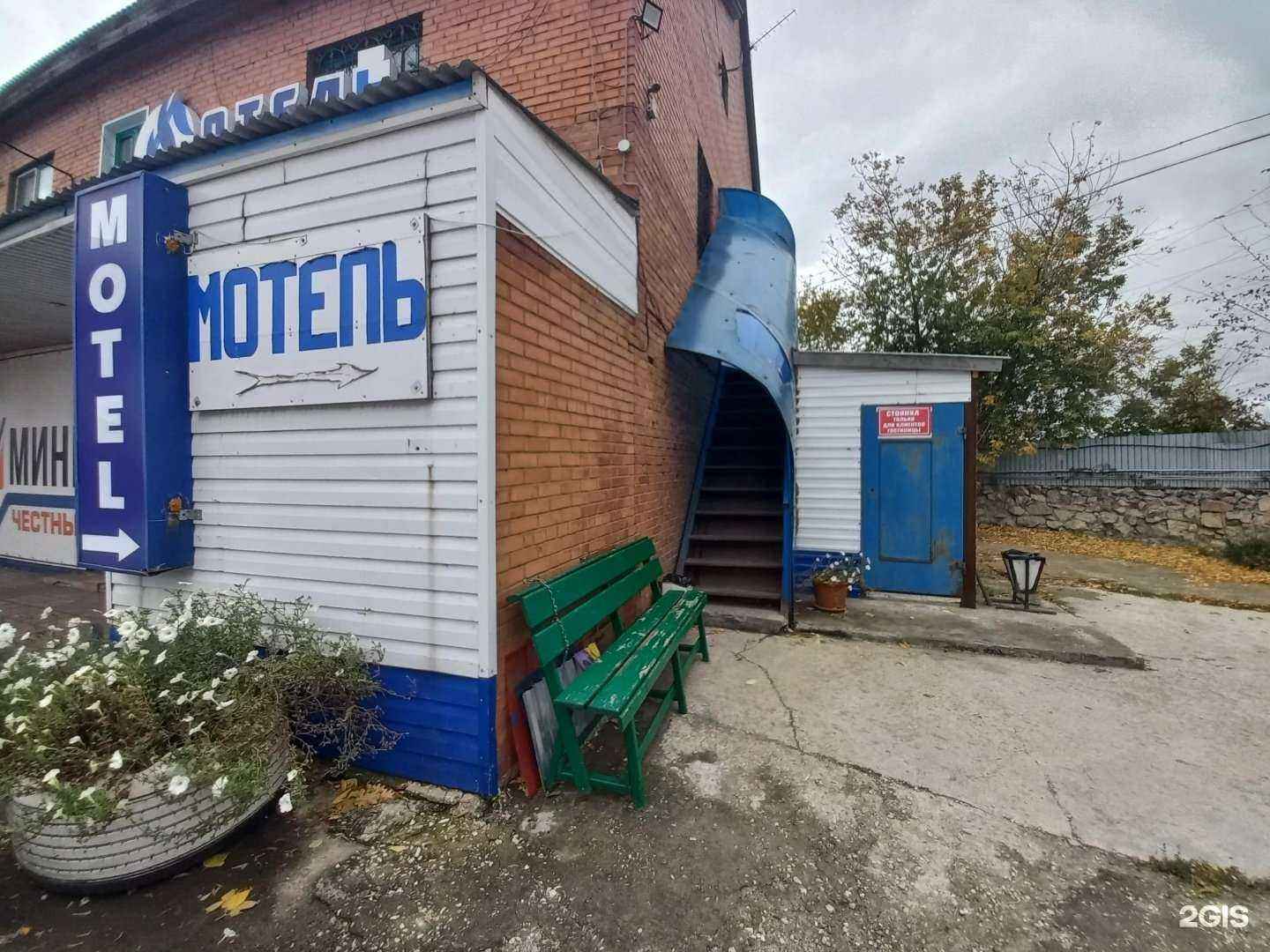 Отзывы на компанию Мотель в Жигулевске c фото