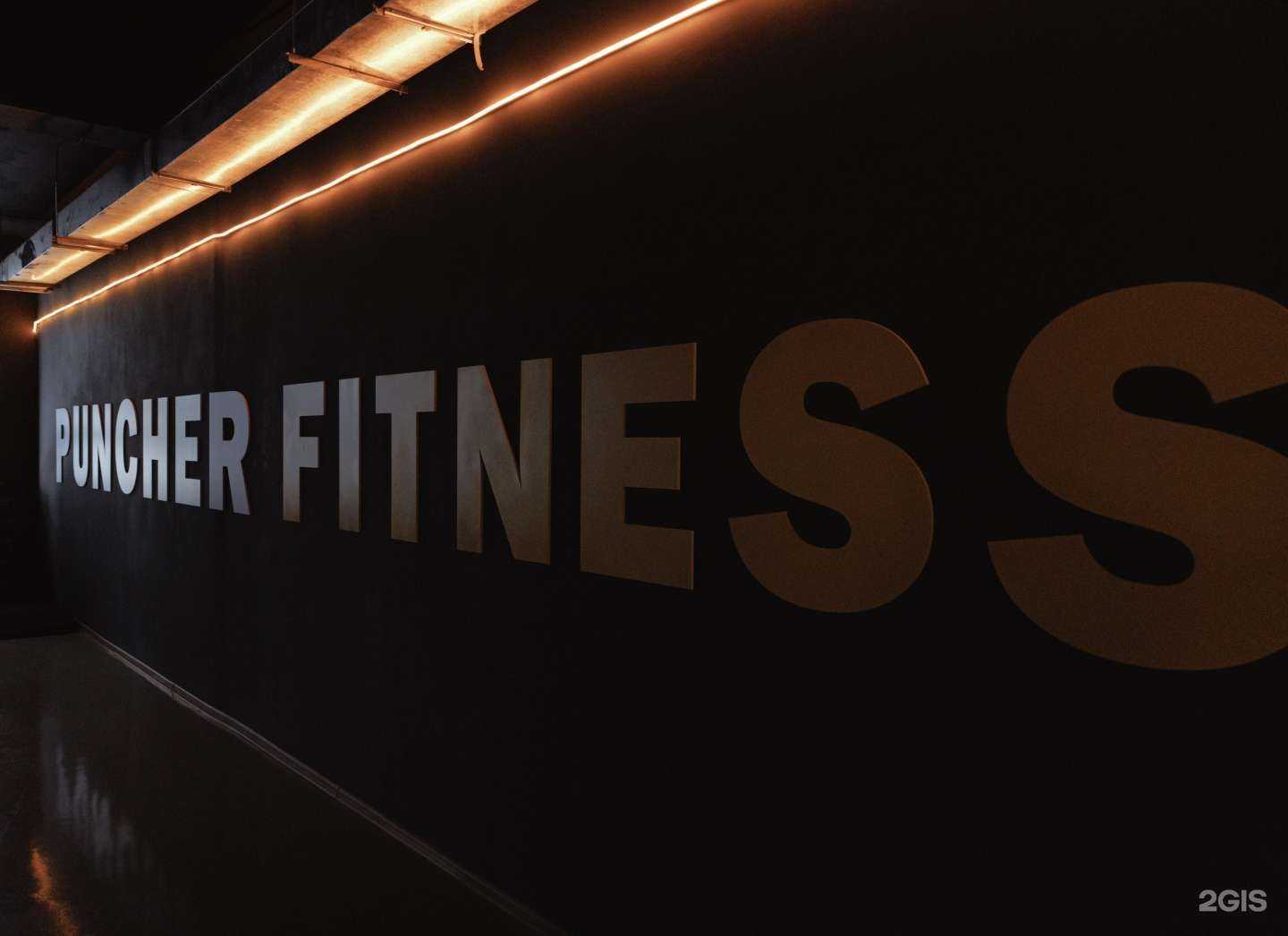 Отзывы на компанию Puncher в Якутске c фото