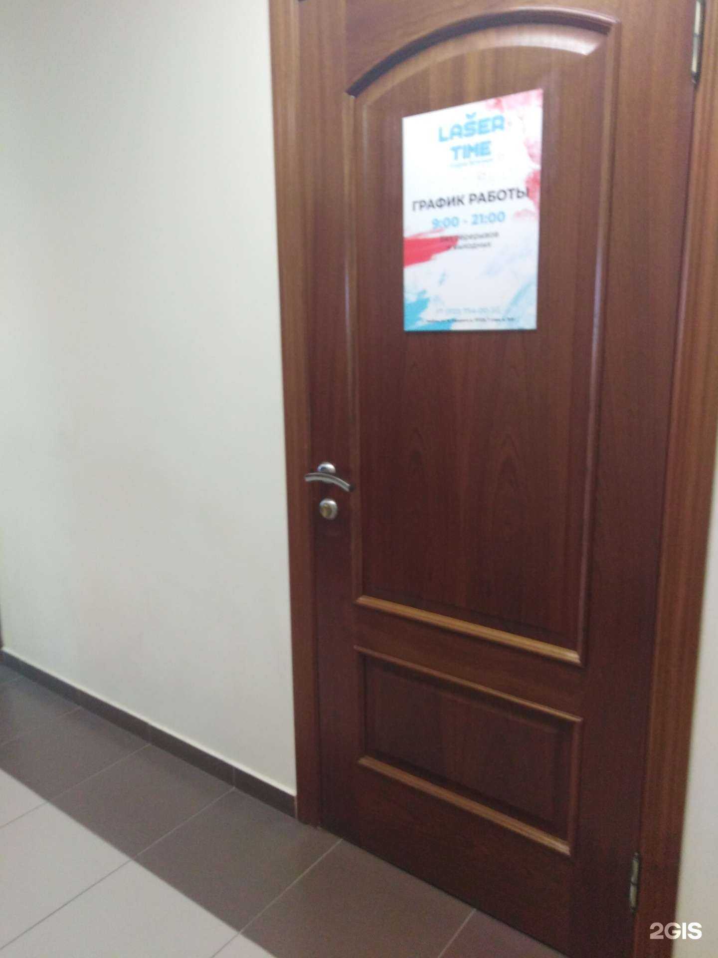 Отзывы на компанию LaserTime в Тамбове c фото