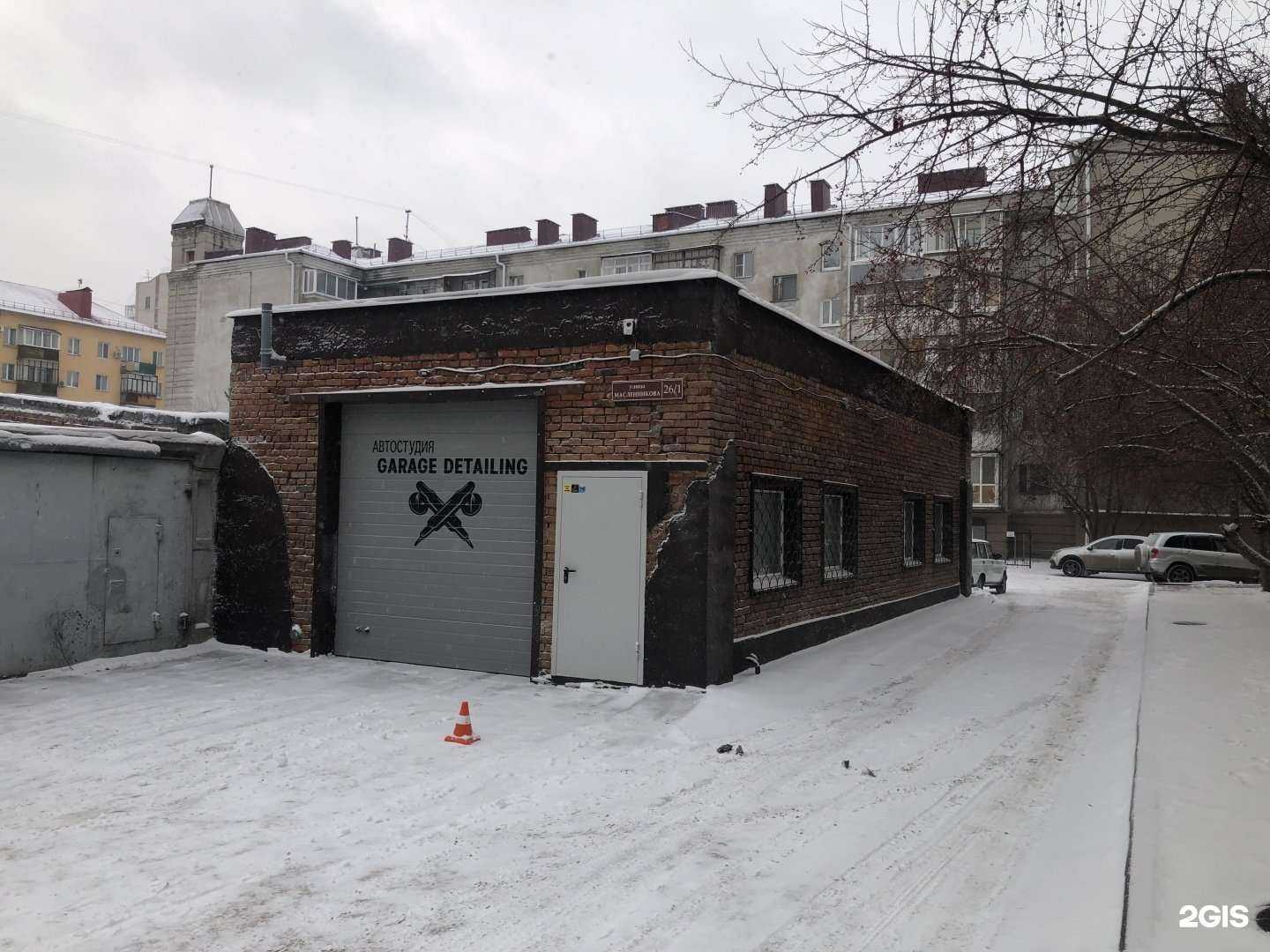 Отзывы на компанию Garage Detailing в Омске c фото - фотография 2 из 2