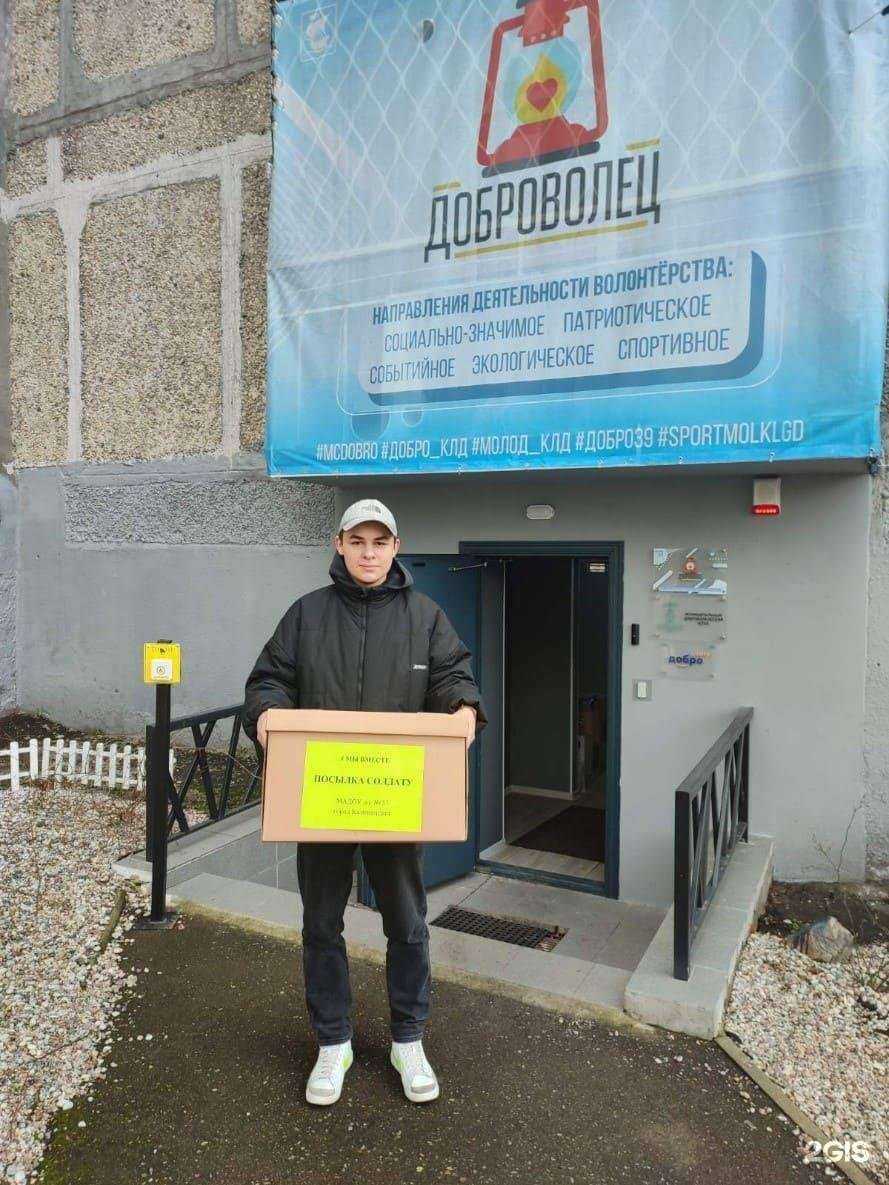 Отзывы на компанию Детский сад №57 в Калининграде c фото