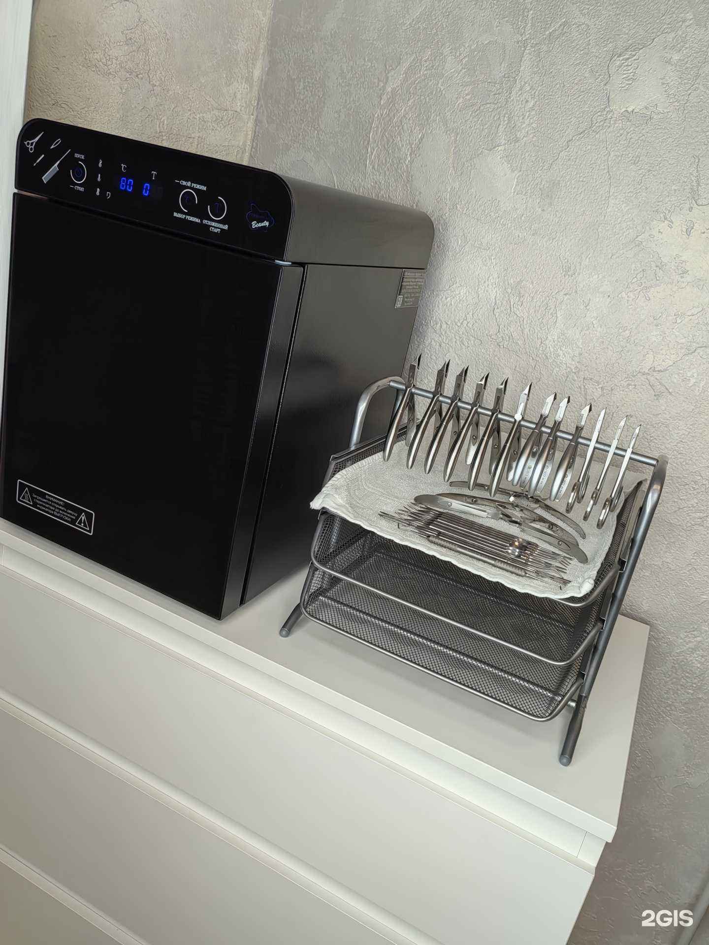 Отзывы на компанию Ухоженные ножки в г. Тольятти c фото