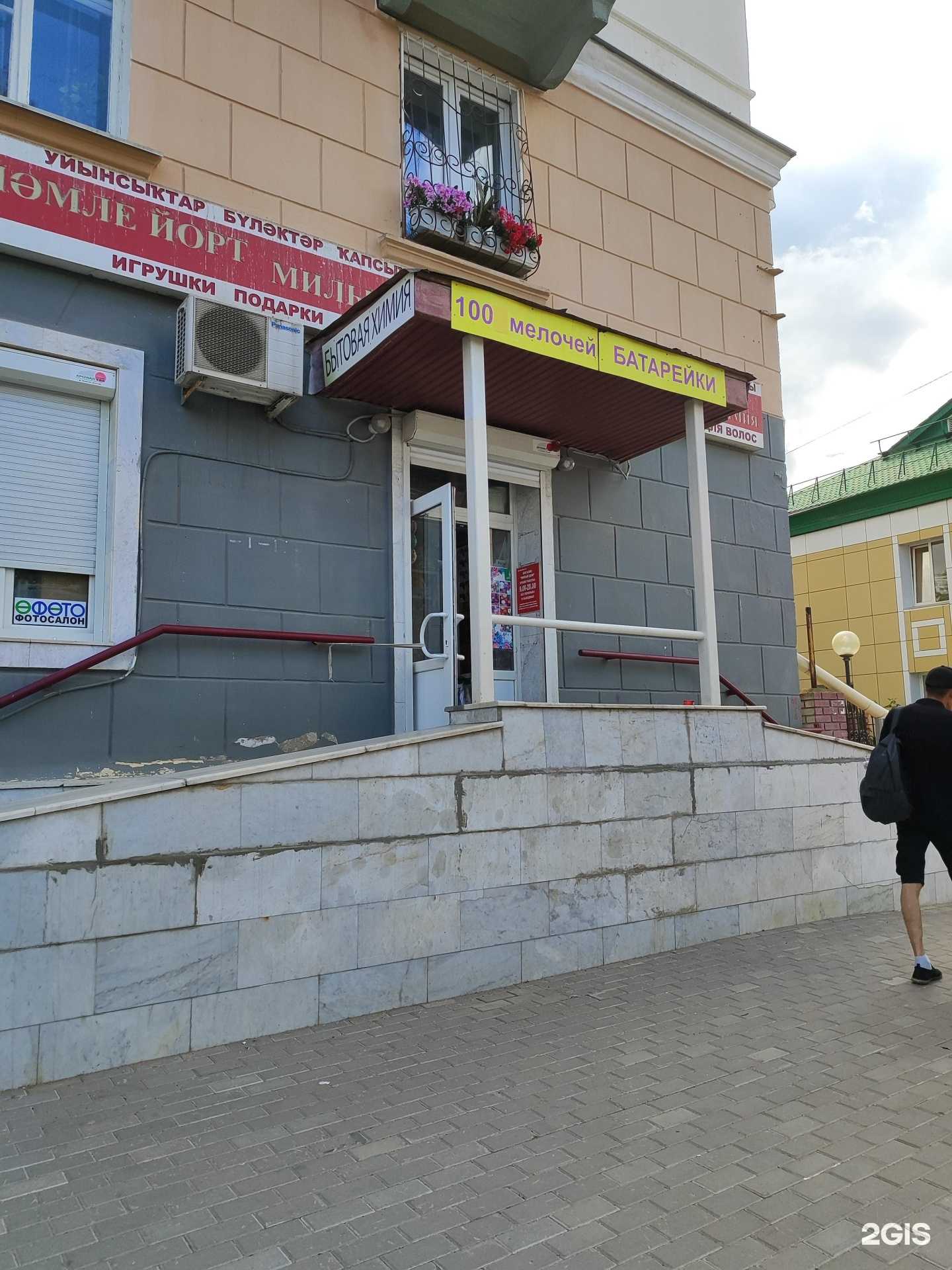 Отзывы на компанию Милый дом в г. Уфа c фото