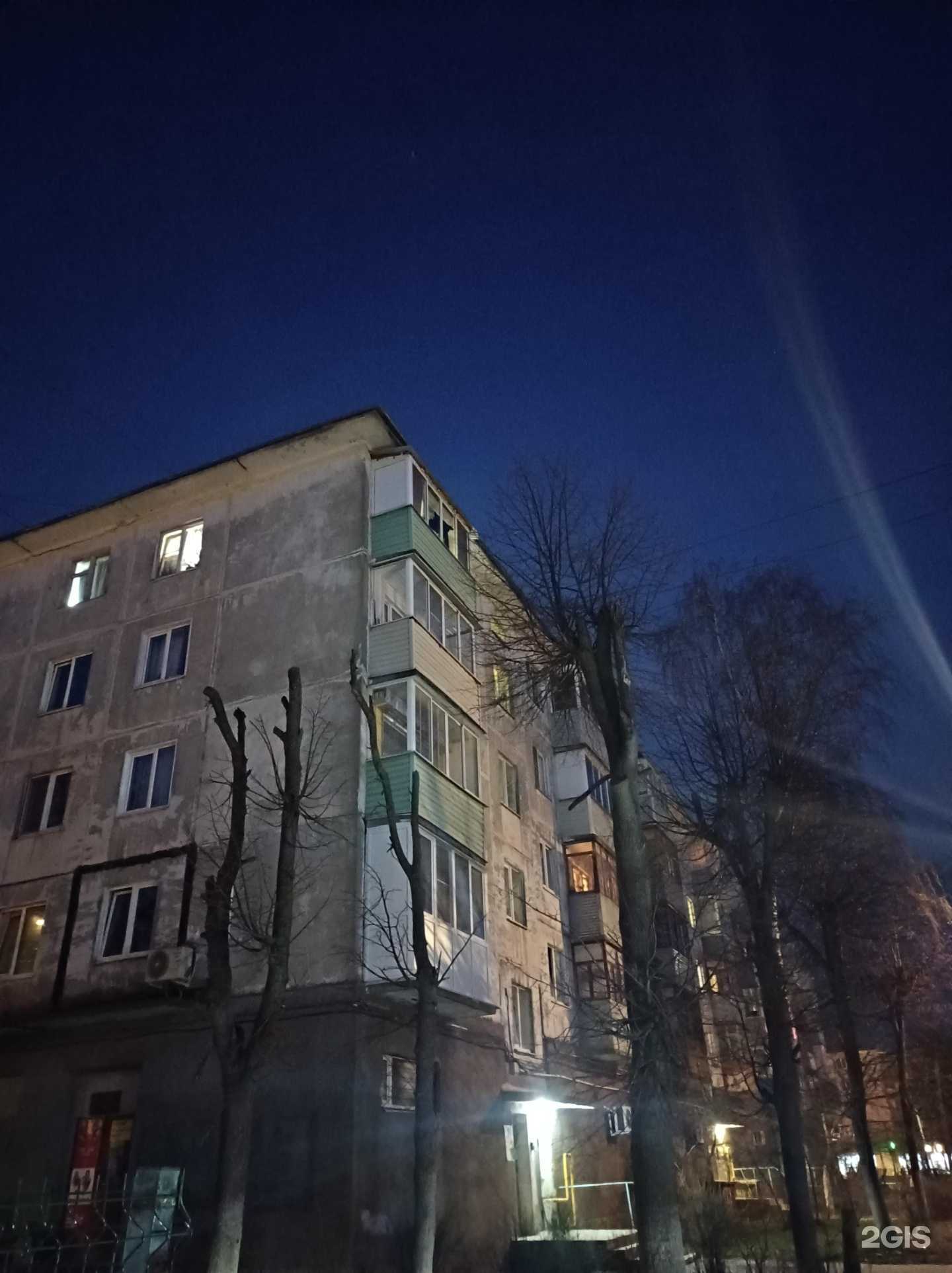 Отзывы на компанию Страховая компания в Серпухове c фото - фотография 2 из 2