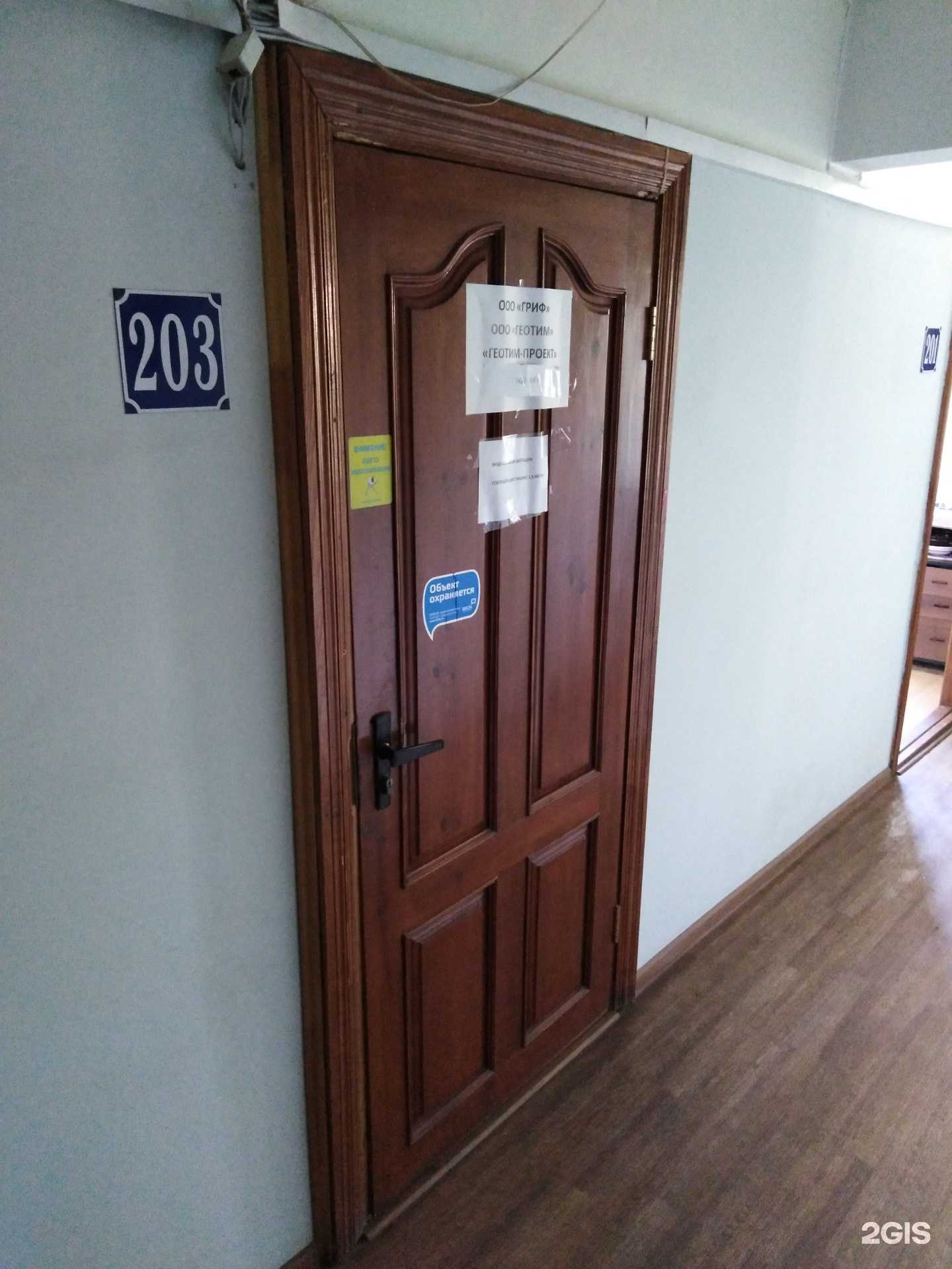 Отзывы на компанию Юг в г. Тула c фото