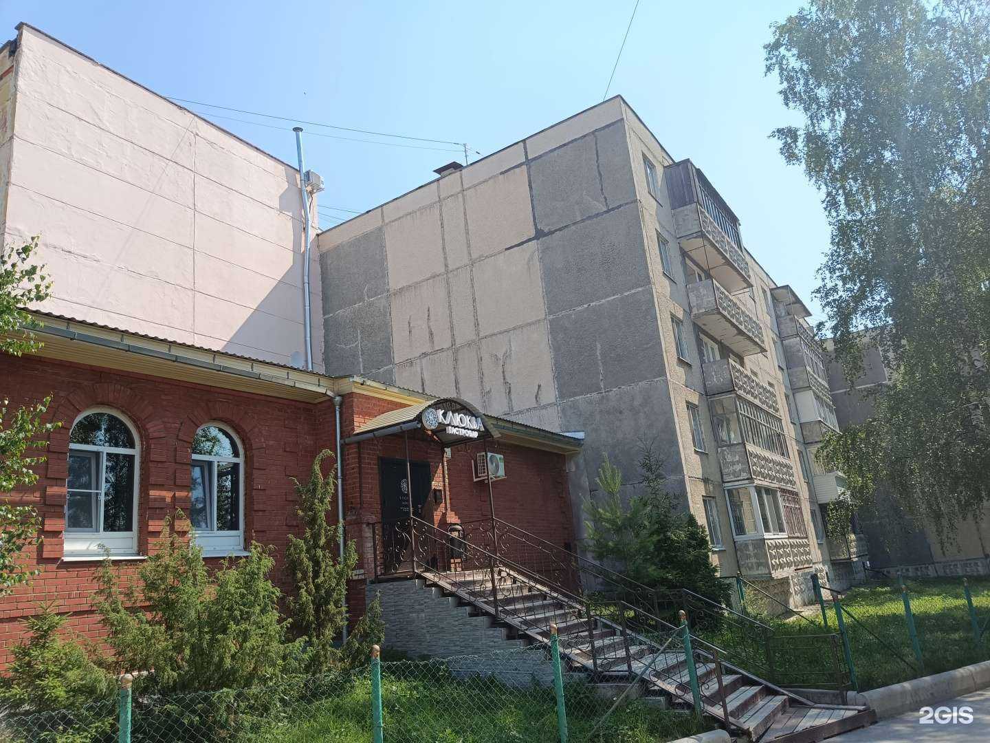 Отзывы на компанию Клюква в Добрянке c фото - фотография 2 из 2