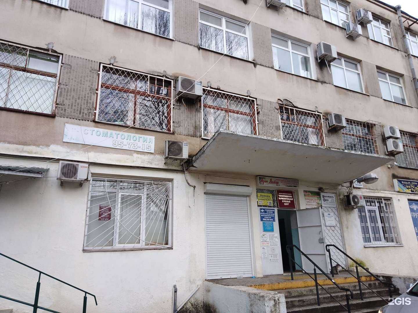 Отзывы на компанию Грузонософф в Сочи c фото - фотография 2 из 2