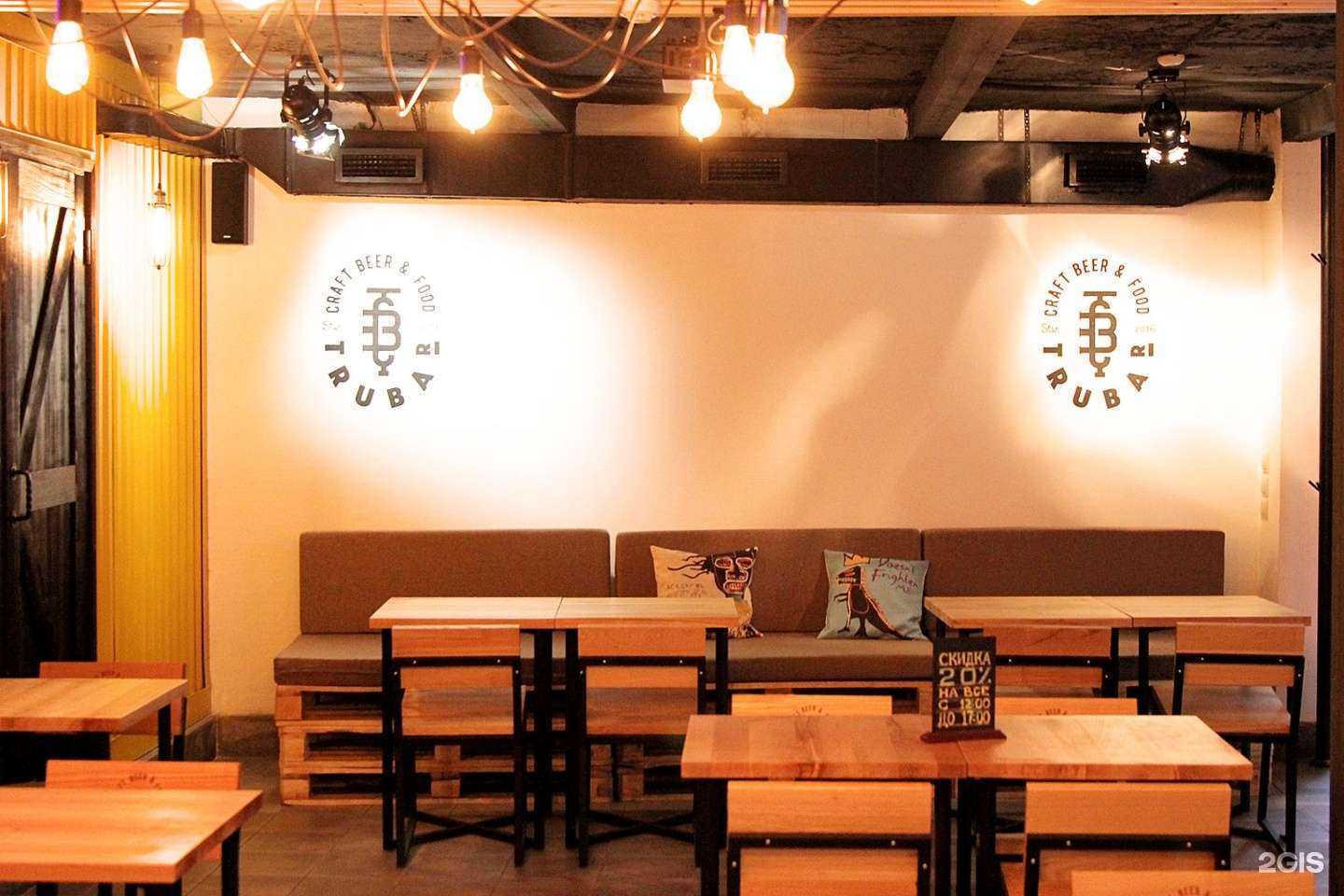 Отзывы на компанию Трубар в г. Ставрополь c фото