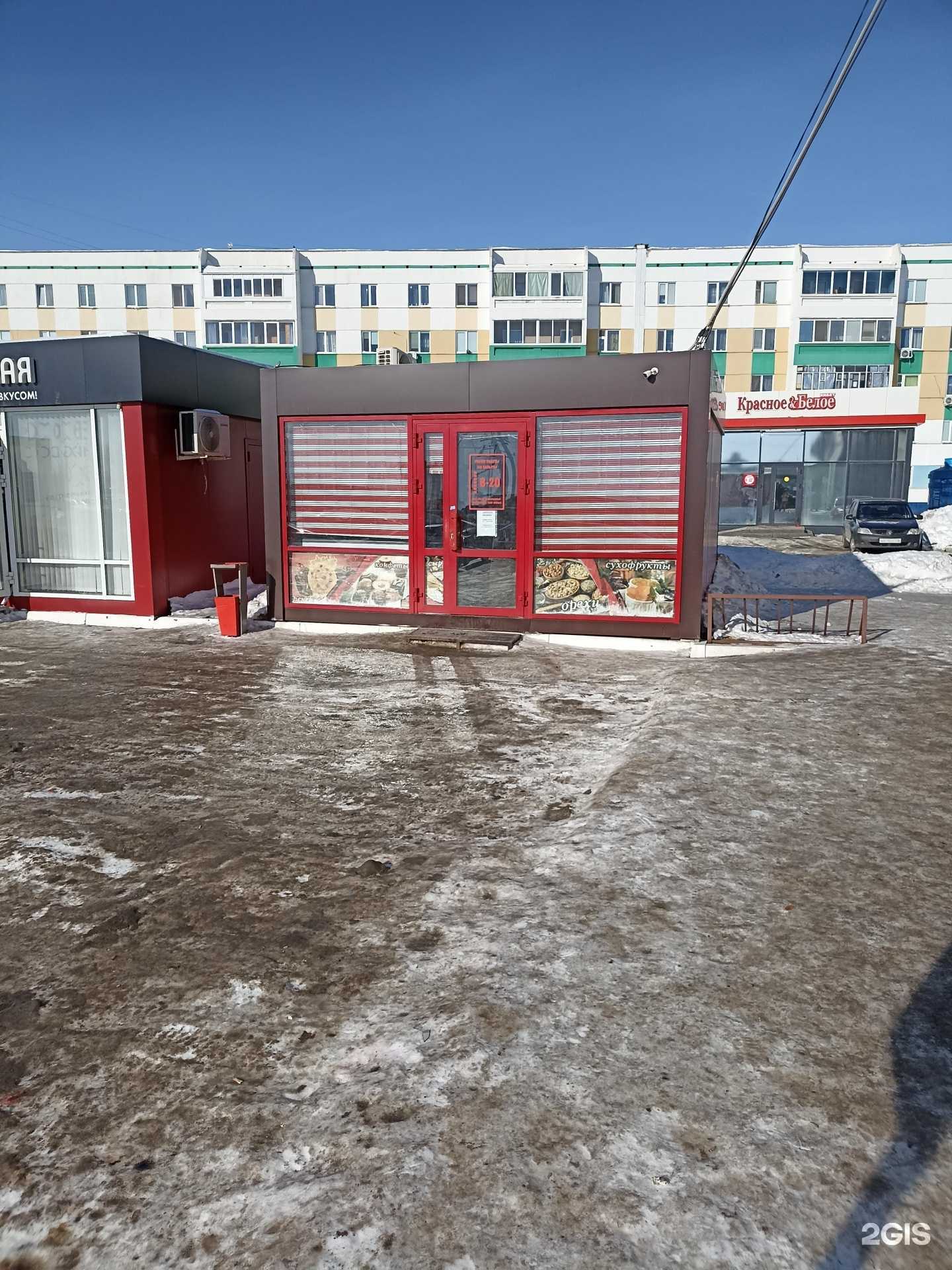 Отзывы на компанию Техноросст в Набережных Челнах c фото - фотография 2 из 2