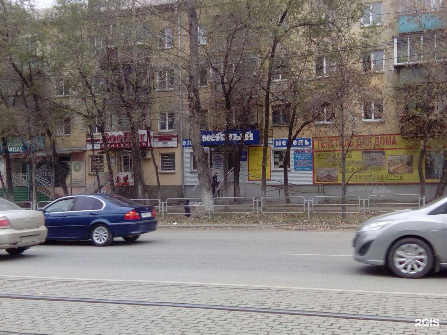 Отзывы на компанию Зоовет в Челябинске c фото - фотография 2 из 2