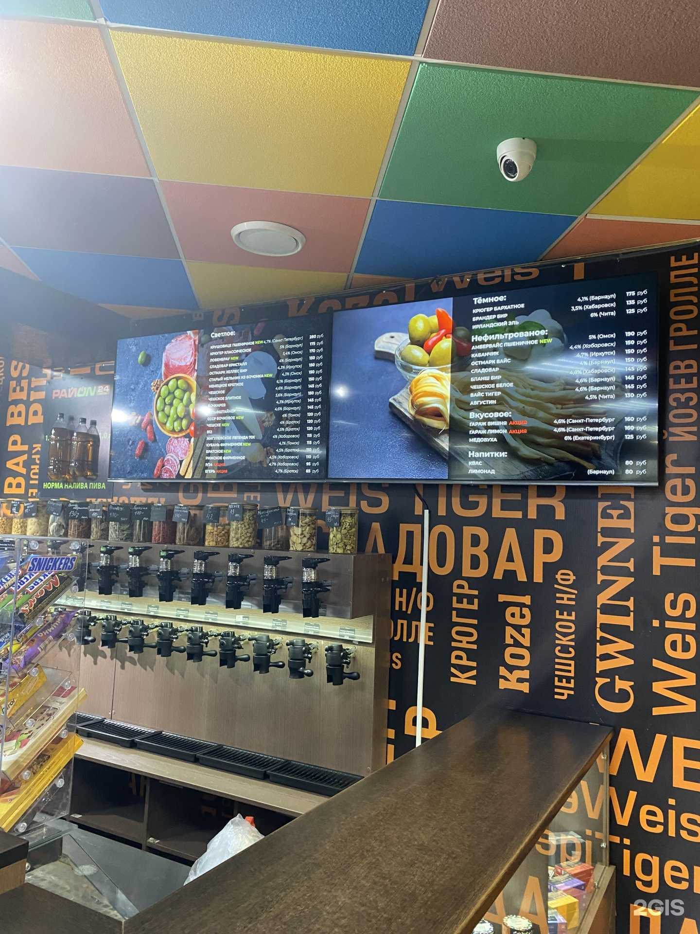 Отзывы на компанию Райоn 24 в г. Чита c фото