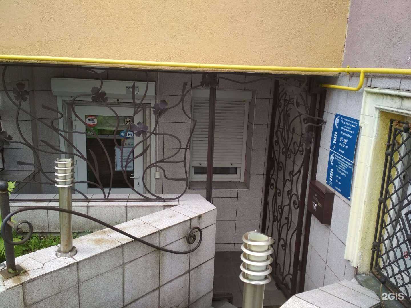 Отзывы на компанию Для всей семьи в г. Калининград c фото