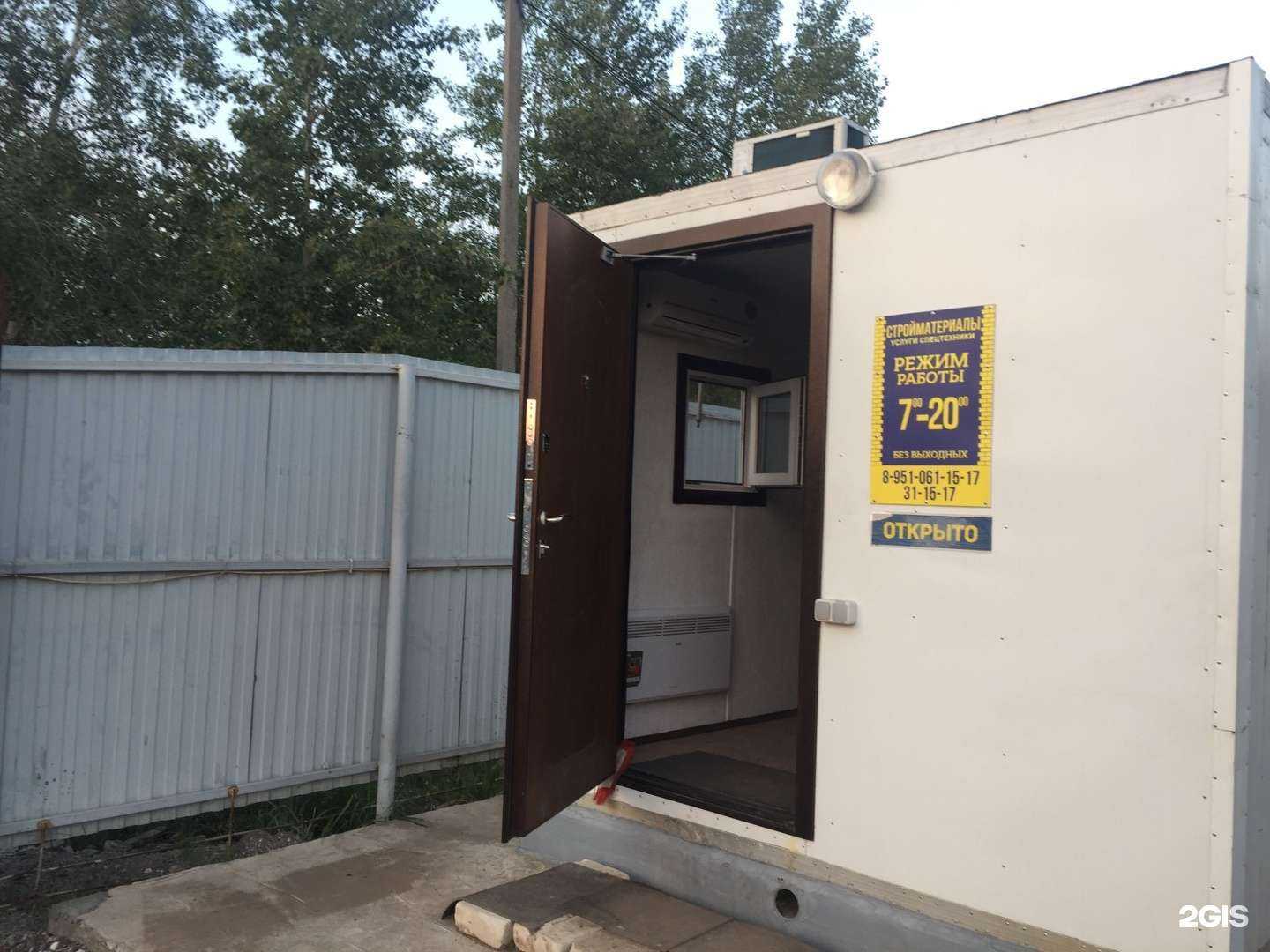 Отзывы на компанию Карьер-116 в Набережных Челнах c фото - фотография 2 из 2