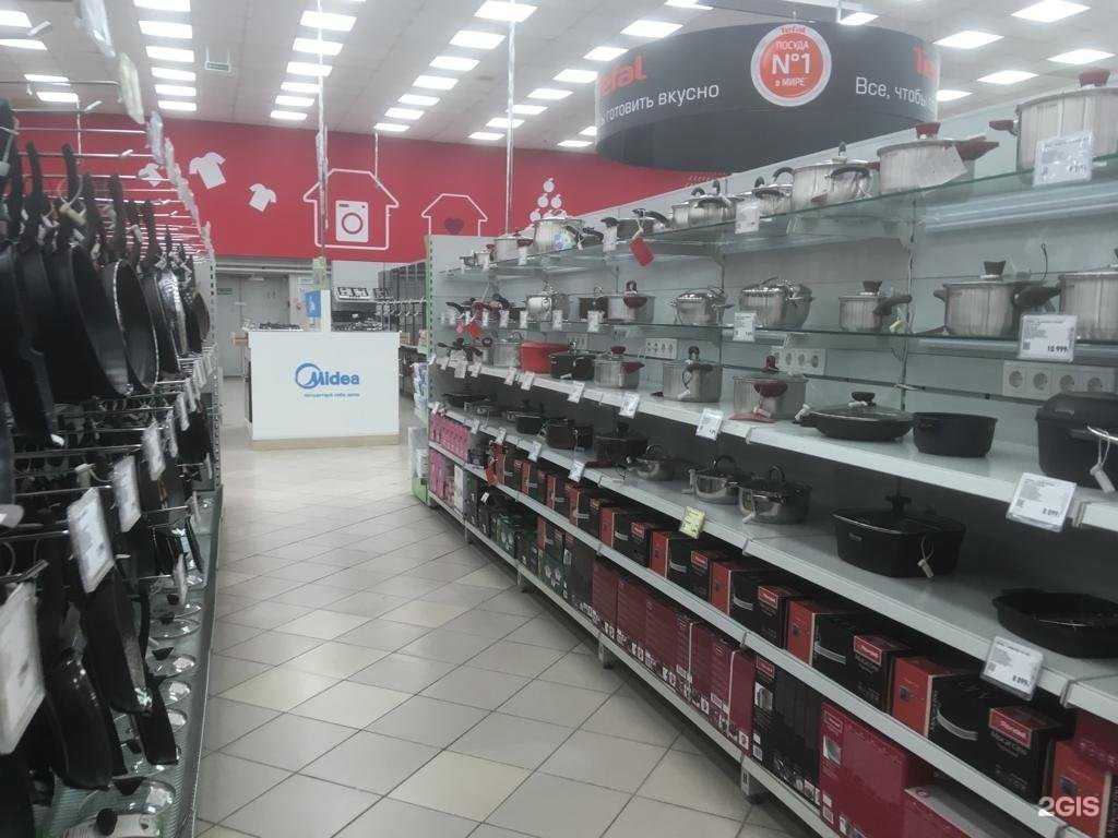 Отзывы на компанию Эльдорадо в Новосибирске c фото