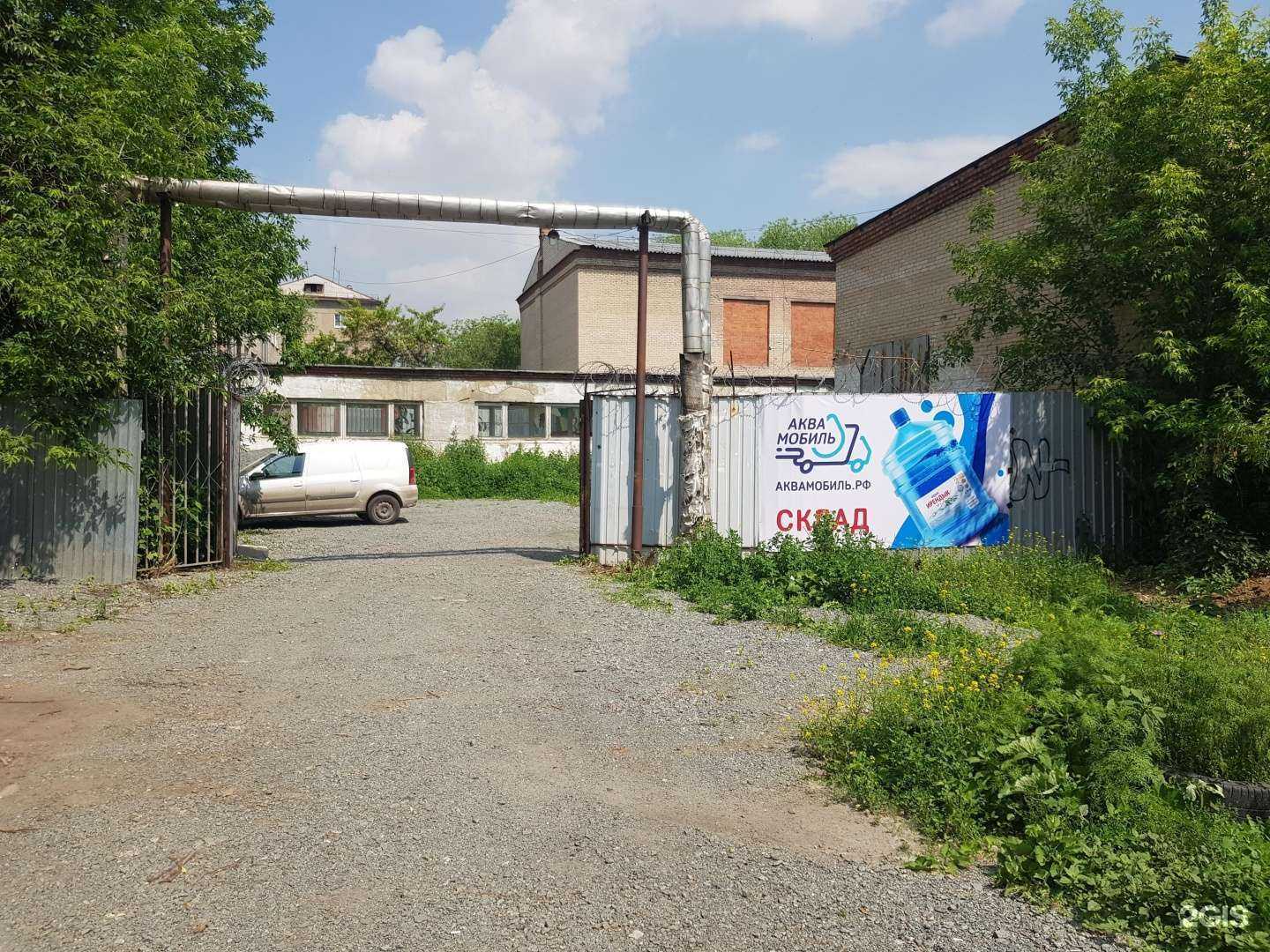 Отзывы на компанию Аквамобиль.рф в г. Челябинск c фото