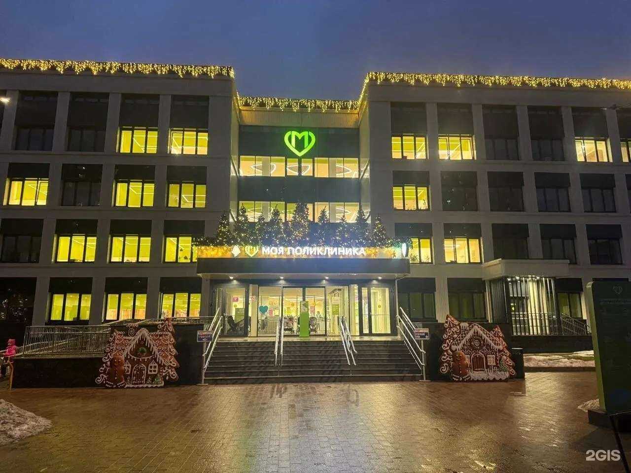 Отзывы на компанию Детская городская поликлиника №110 в Отрадном c фото