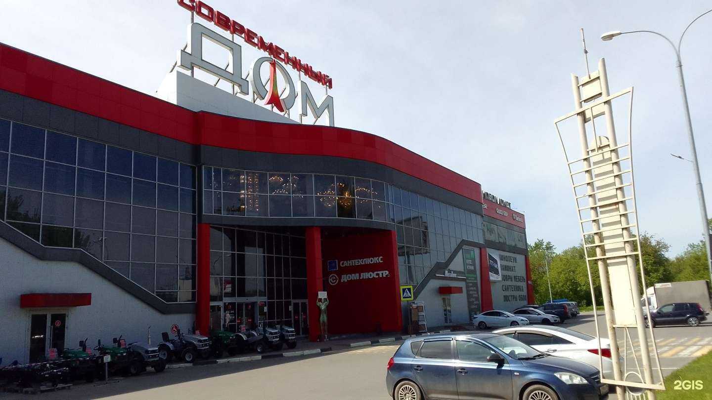 Отзывы на компанию Сантехлюкс в Брянске c фото