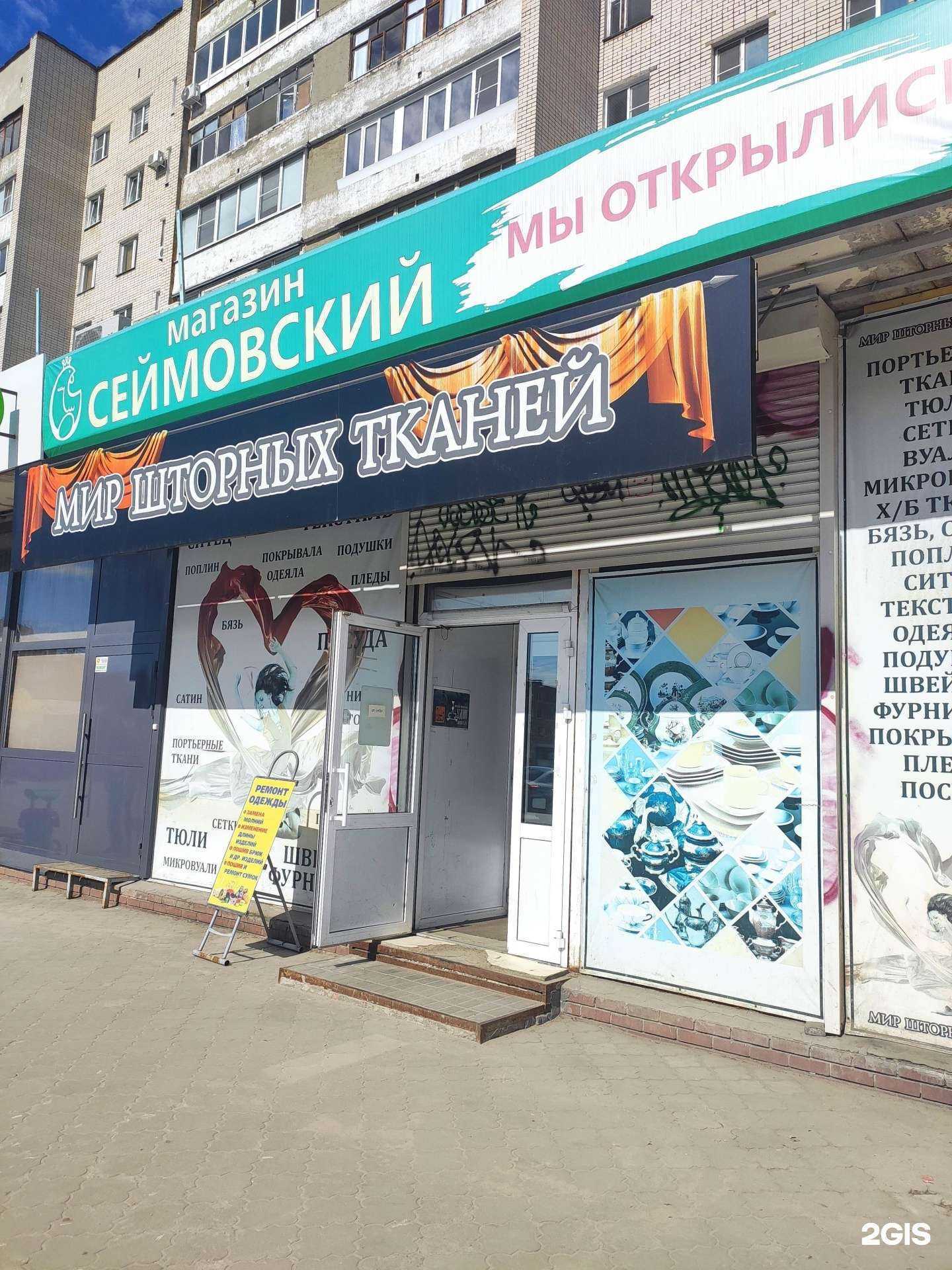 Отзывы на компанию Табакофф в г. Дзержинск c фото