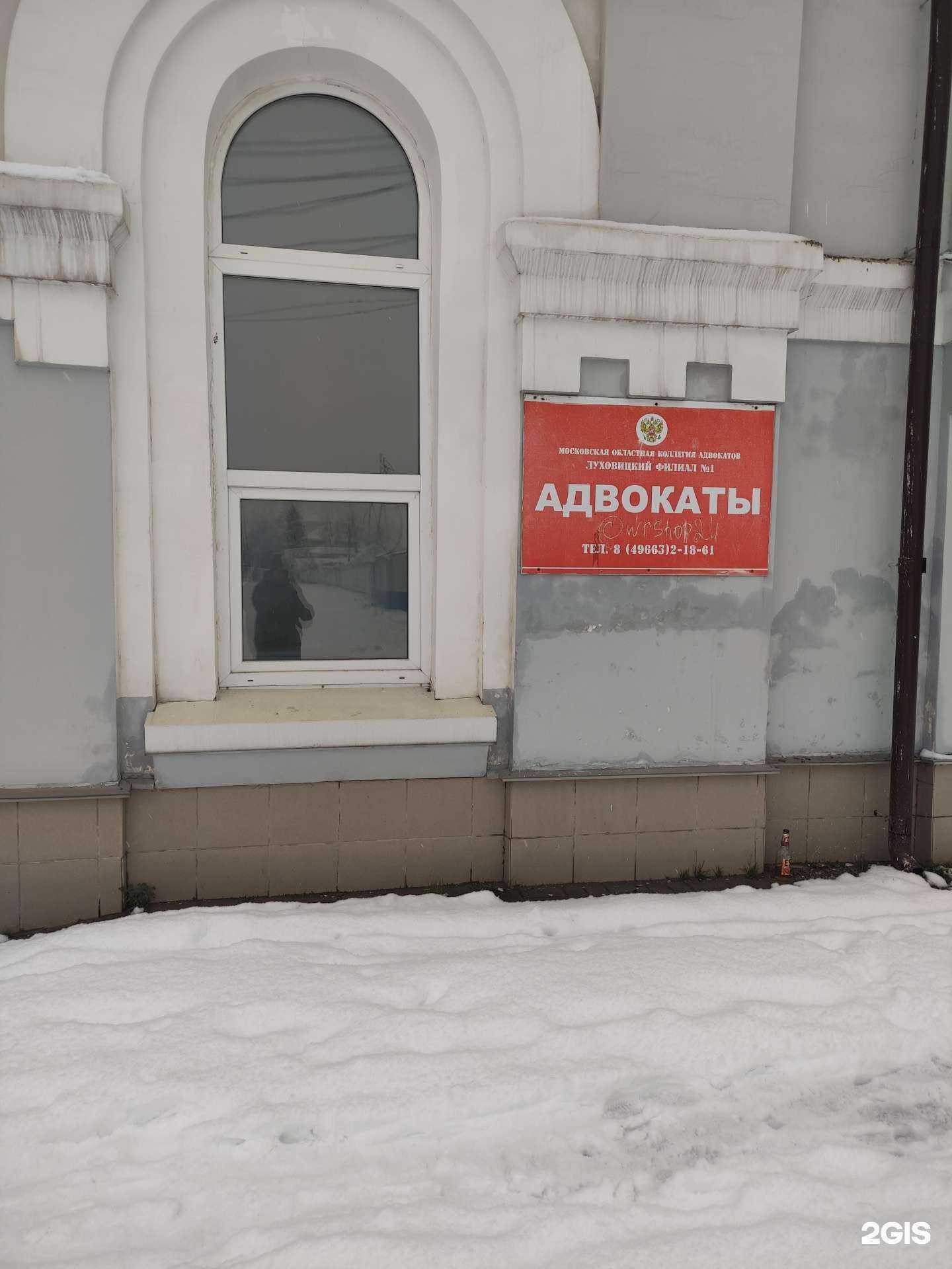 Отзывы на компанию Луховицкий филиал №1 в Луховицах c фото