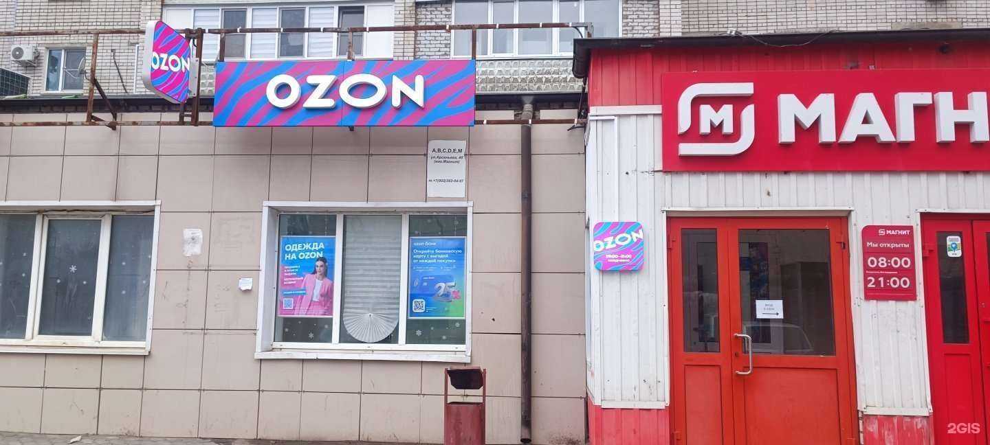 Отзывы на компанию Элегант в Волгограде c фото - фотография 2 из 2