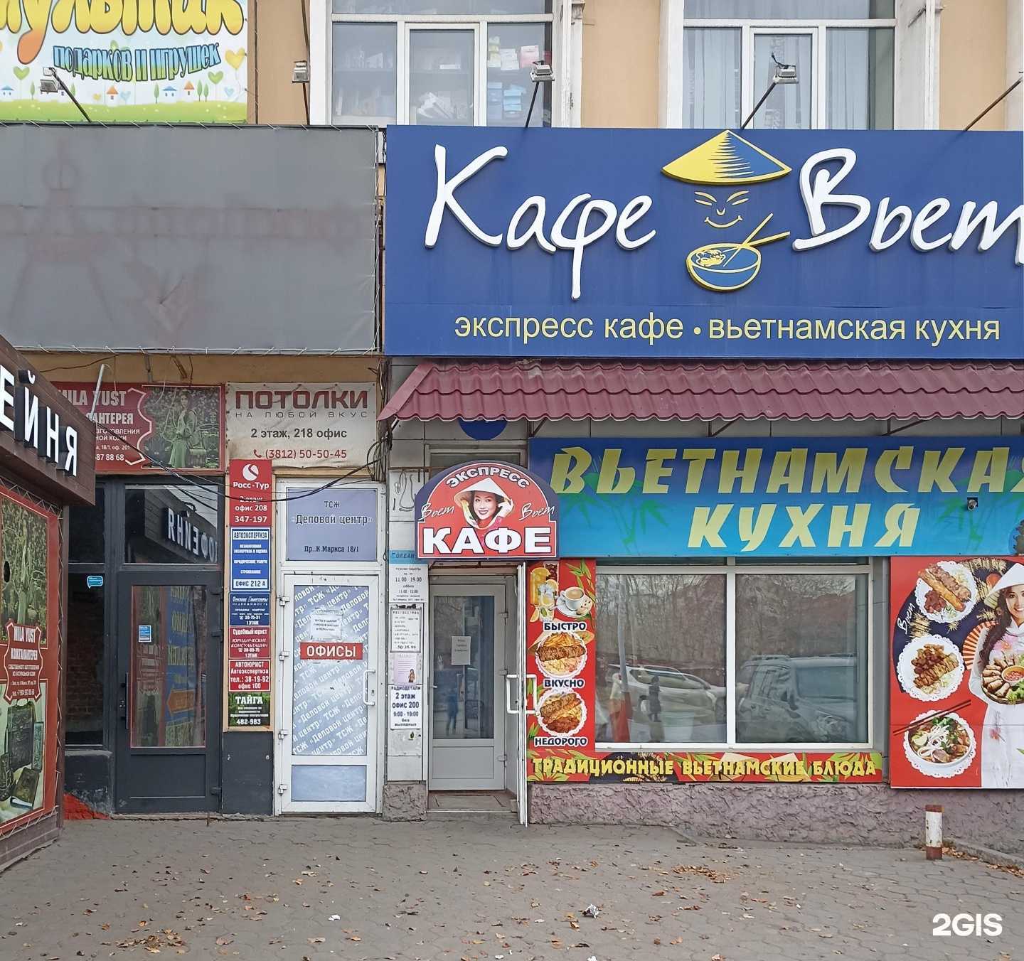 Отзывы на компанию Елена в г. Омск c фото