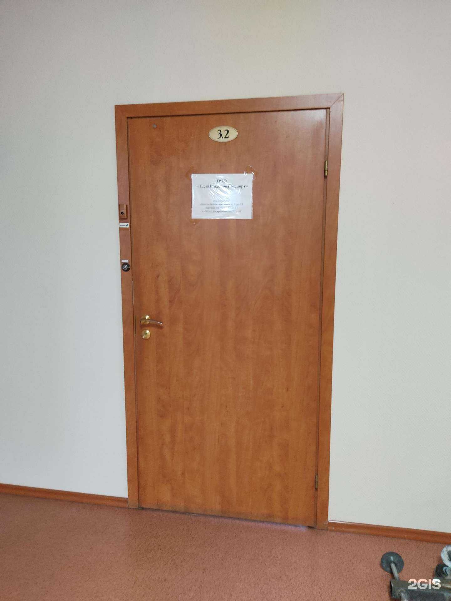 Отзывы на компанию Нижегородэкспорт в Нижнем Новгороде c фото