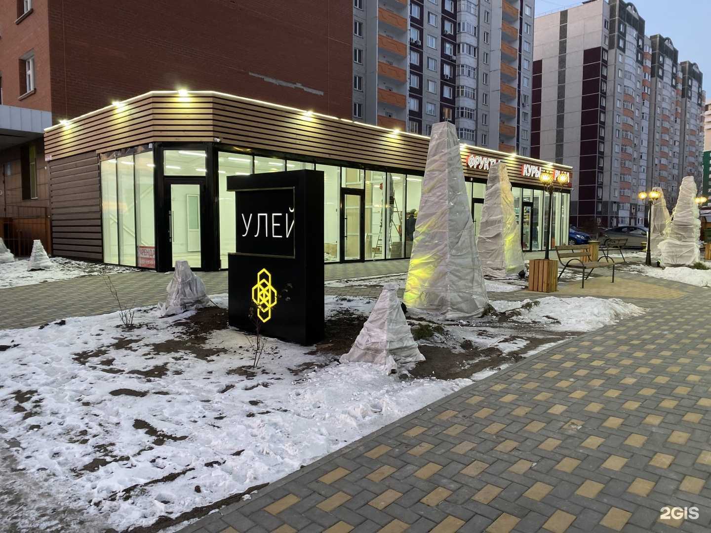 Отзывы на компанию SweetOk в Тюмени c фото - фотография 2 из 2