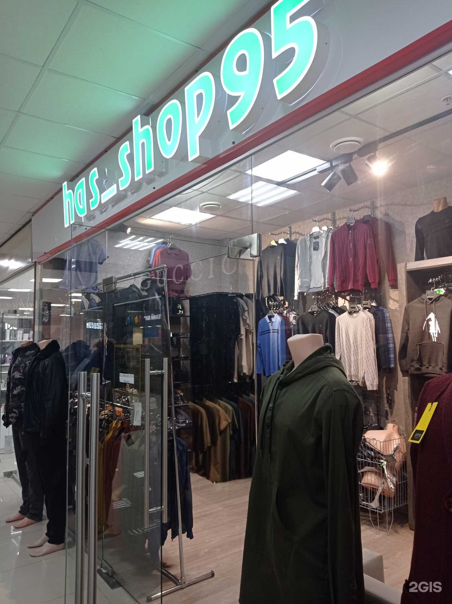 Отзывы на компанию has_shop95 в Гудермесе c фото
