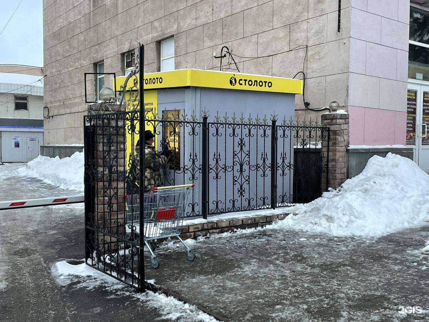 Отзывы на компанию РекЛайм в г. Тула c фото